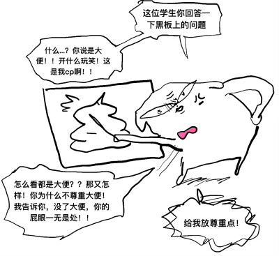 突然更新