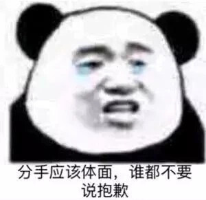 可恶 我的感情和闪现一样好骗