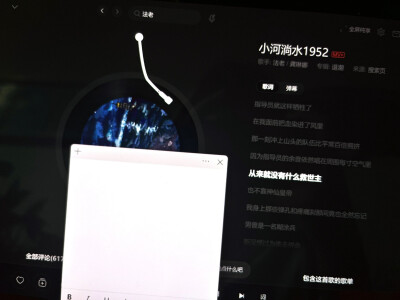网易云背景模板
@呆桃殿下
拿图赞评♡.
来源｜红薯
侵权删