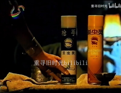 经典枪手