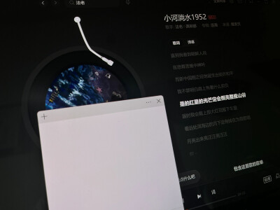 网易云背景模板
@呆桃殿下
拿图赞评♡.
来源｜红薯
侵权删