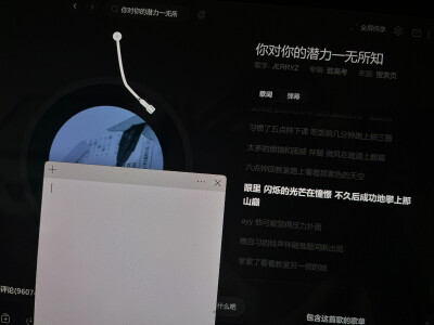 网易云背景模板
@呆桃殿下
拿图赞评♡.
来源｜红薯
侵权删