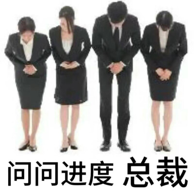 画画表情包（甲方版）