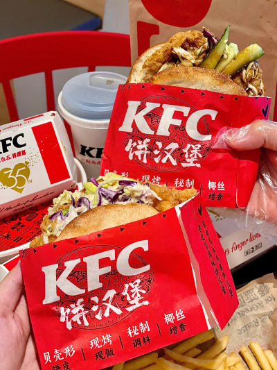 KFC肯德基｜饼汉堡