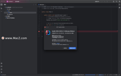 IntelliJ IDEA 2023 for Mac是一款功能全面、易用高效的Java开发IDE。无论是个人开发者还是团队项目，它都能提供强大的工具和功能，帮助开发人员提升开发效率和代码质量。
软件下载地址：https://www.macz.com/mac/3…