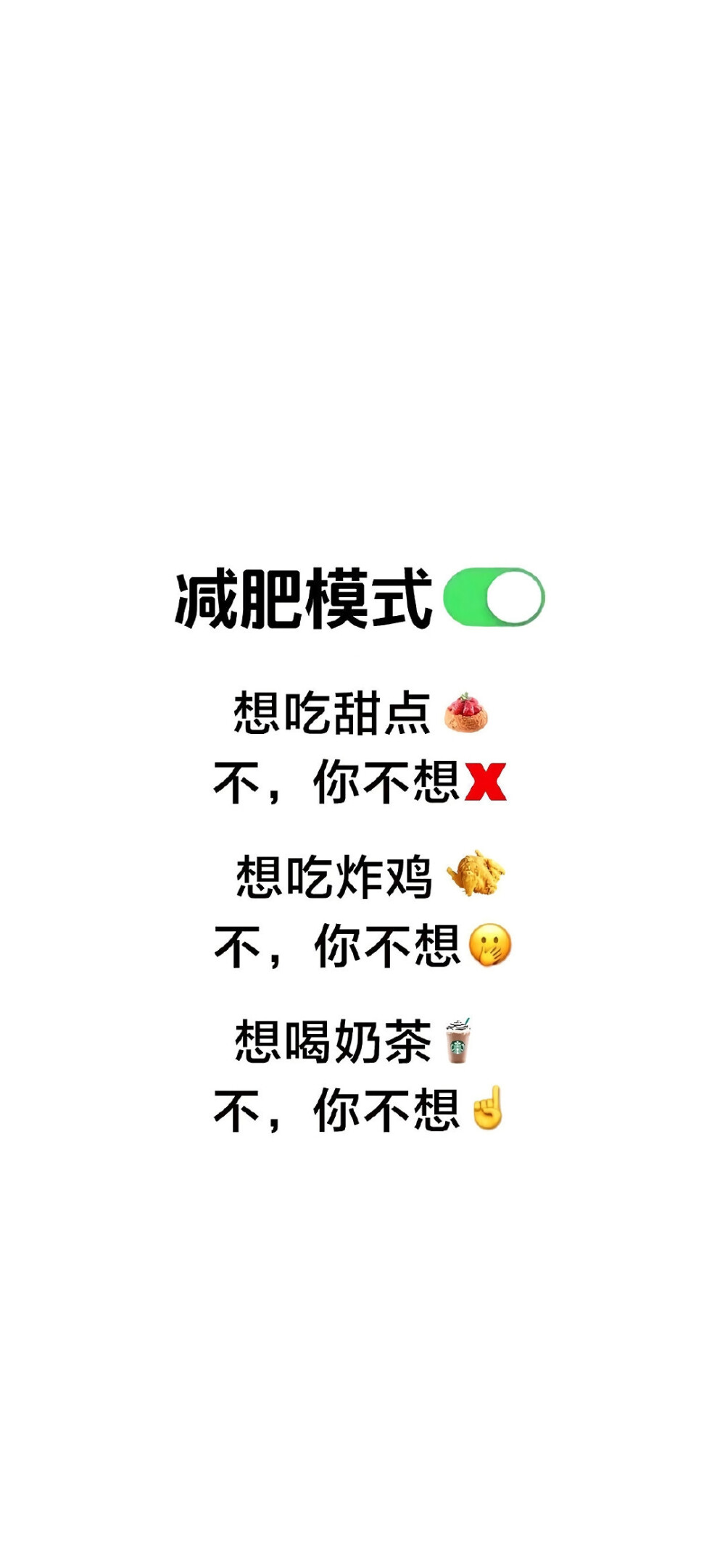 自律壁纸