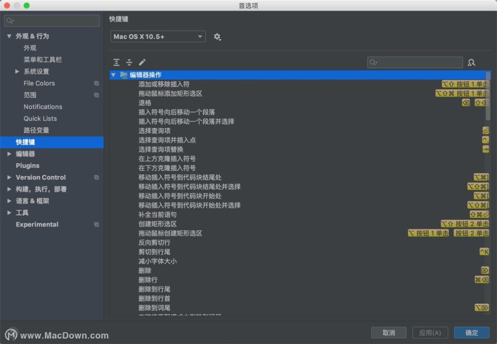 IntelliJ IDEA 2023 for Mac是一款功能全面、易用高效的Java开发IDE。无论是个人开发者还是团队项目，它都能提供强大的工具和功能，帮助开发人员提升开发效率和代码质量。
软件下载地址：https://www.macz.com/mac/3674.html?id=MTA4Mjk5OSZfJjI3LjE4Ny4yMjYuMjIy