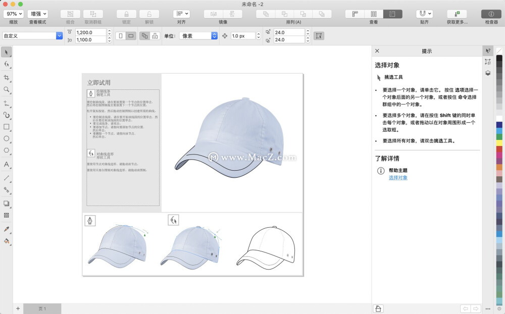 CorelDRAW 2022具有直观的用户界面和工作流程，使用户能够轻松创建各种类型的图形设计，包括标志、海报、插图、包装设计、平面广告等等。它支持矢量绘图、页面布局、图片编辑和排版等功能，为用户提供了全面而灵活的设计工具。
软件下载地址：https://www.macz.com/mac/9591.html?id=MTA4Mjk5OSZfJjI3LjE4Ny4yMjYuMjIy