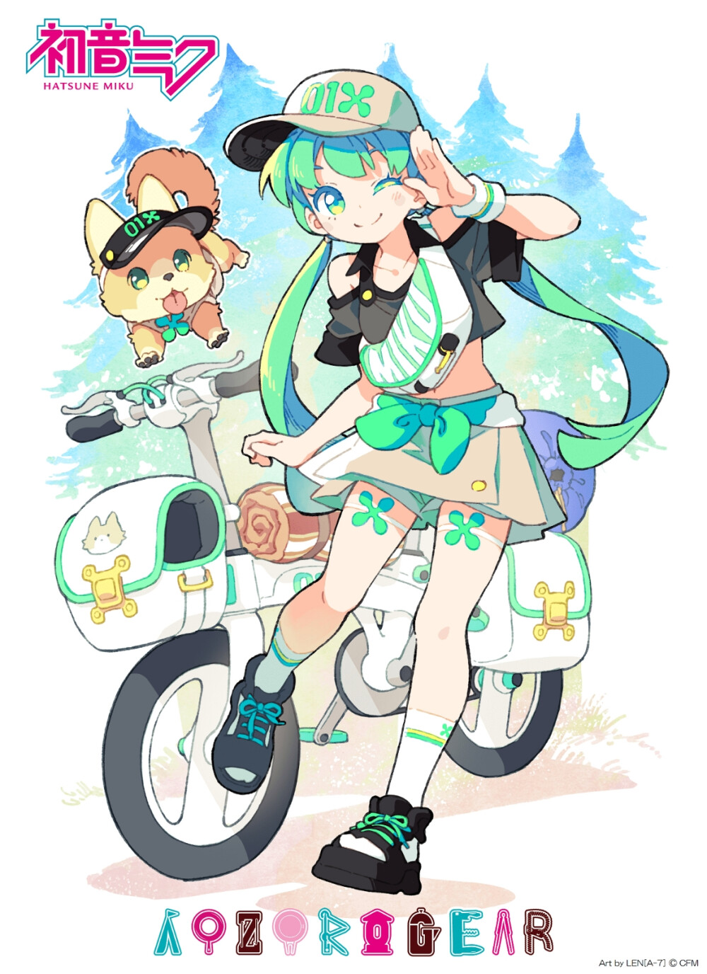 初音ミク × AOZORAGEAR 新商品用图
Art by LEN[A-7]