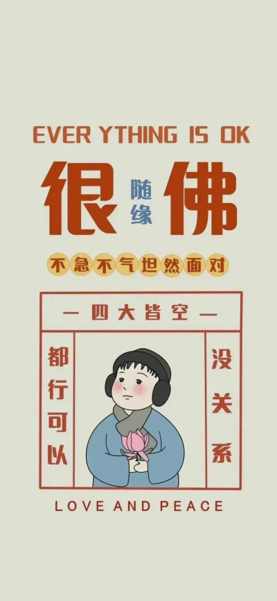 自用壁纸