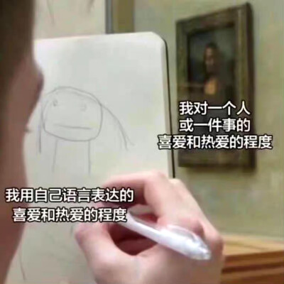 画画表情包