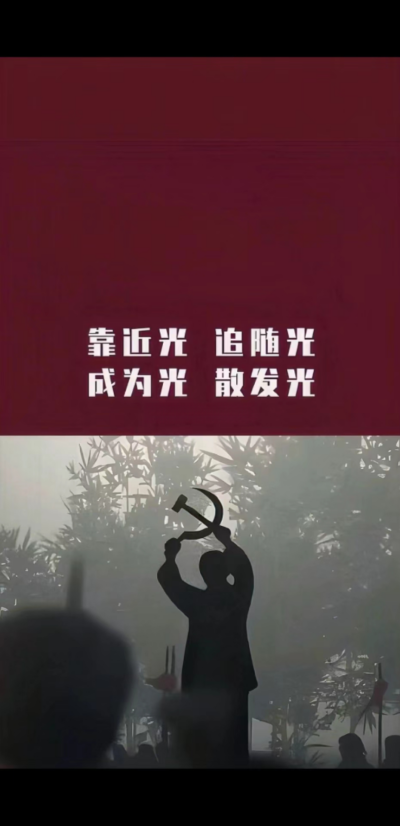 自律壁纸/开学励志壁纸