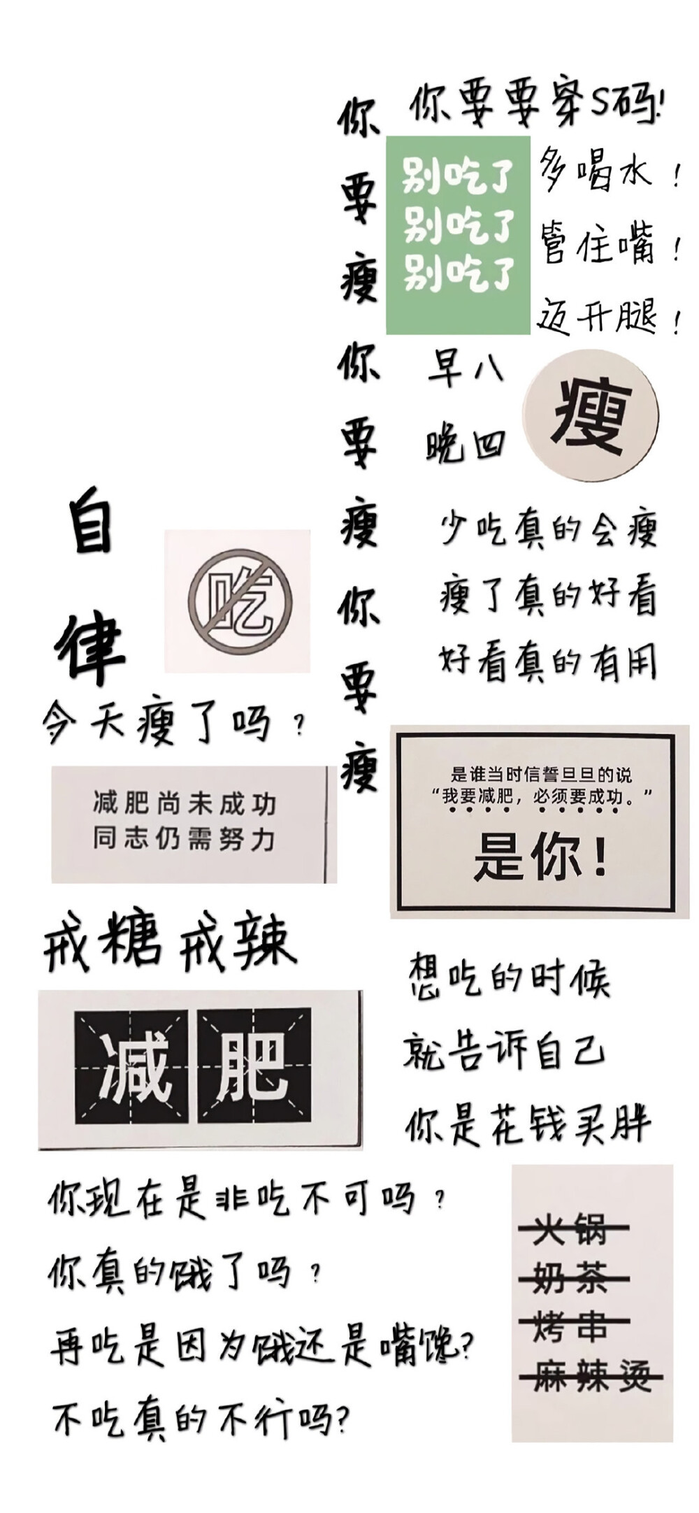 自律壁纸