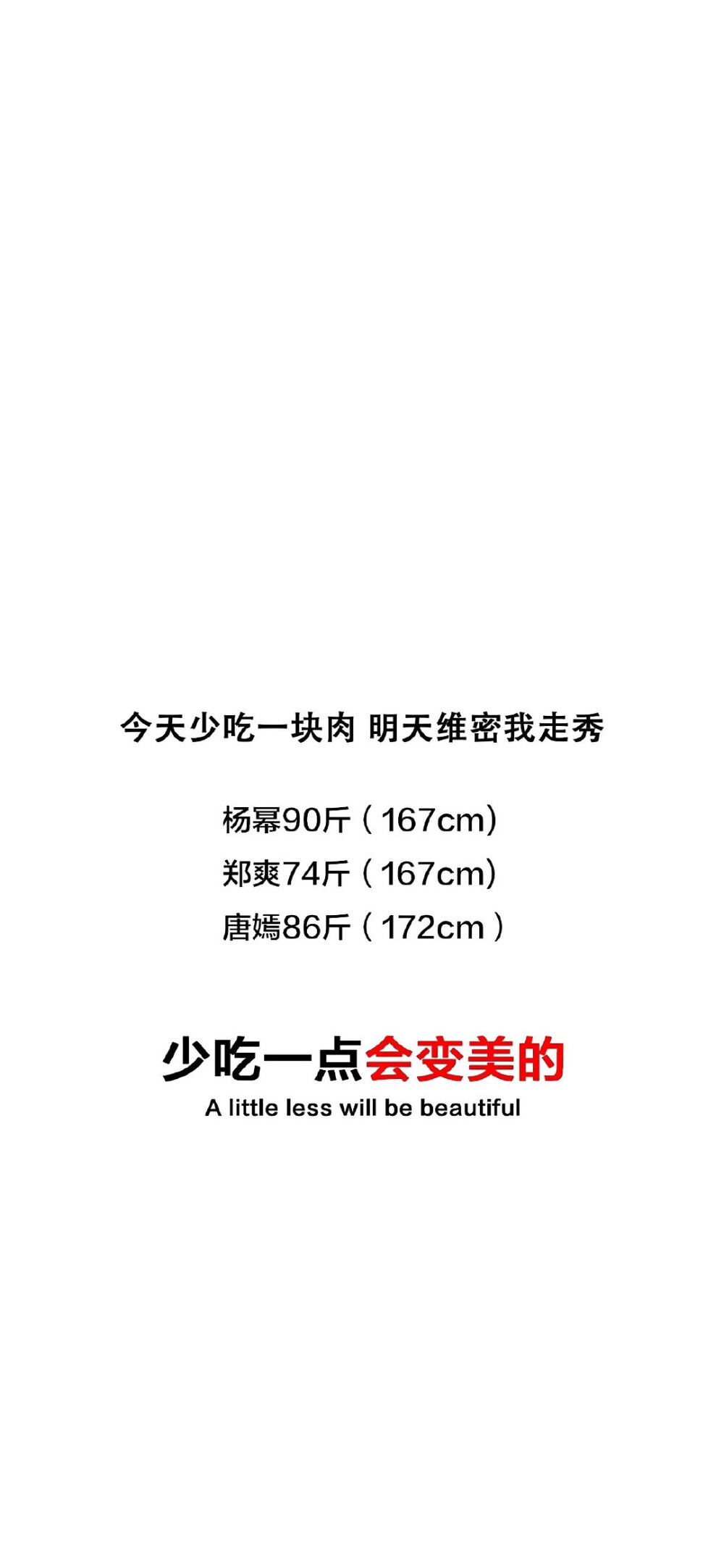 自律壁纸