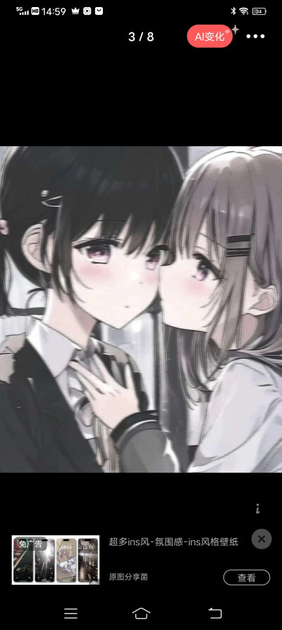 动漫美女