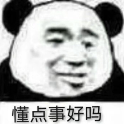 表情包