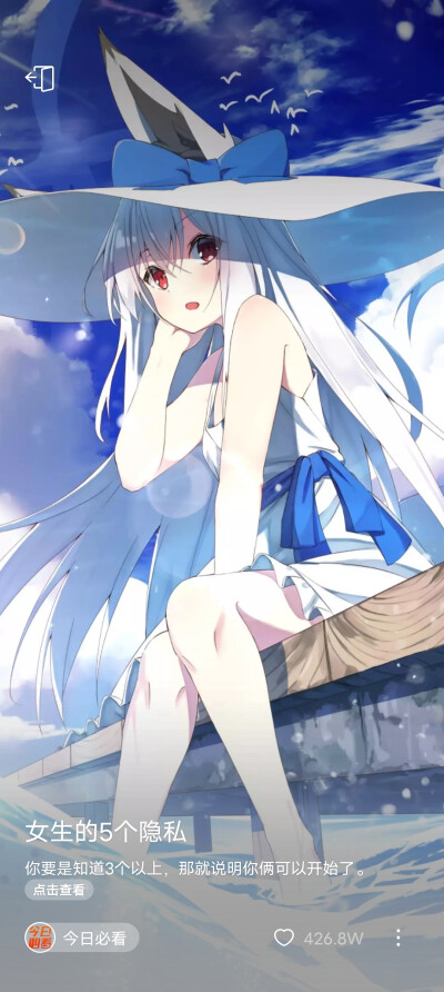 动漫美女