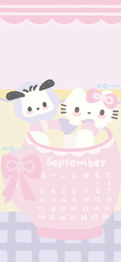 九月 日历壁纸 侵删致歉