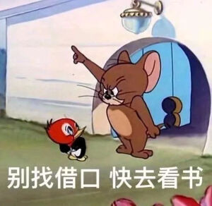 自用 学习