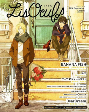 BANANA FISH
