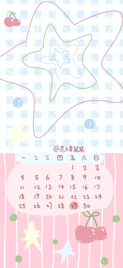 九月 日历壁纸 侵删致歉