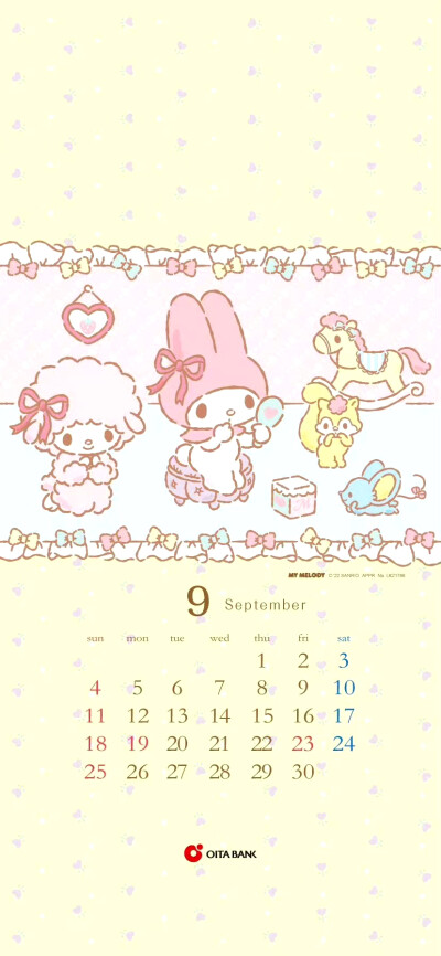 九月 日历壁纸 侵删致歉