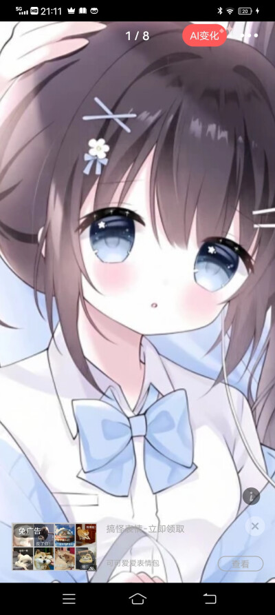 动漫美女