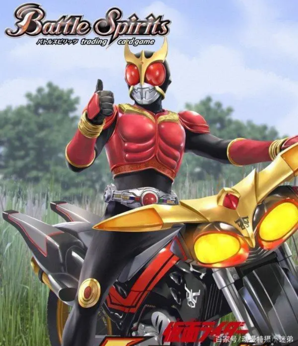 Kuuga