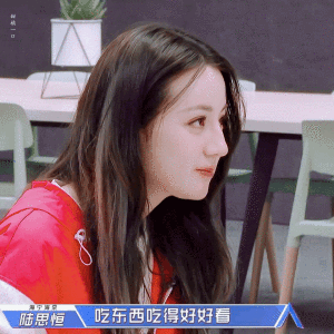 迪丽热巴