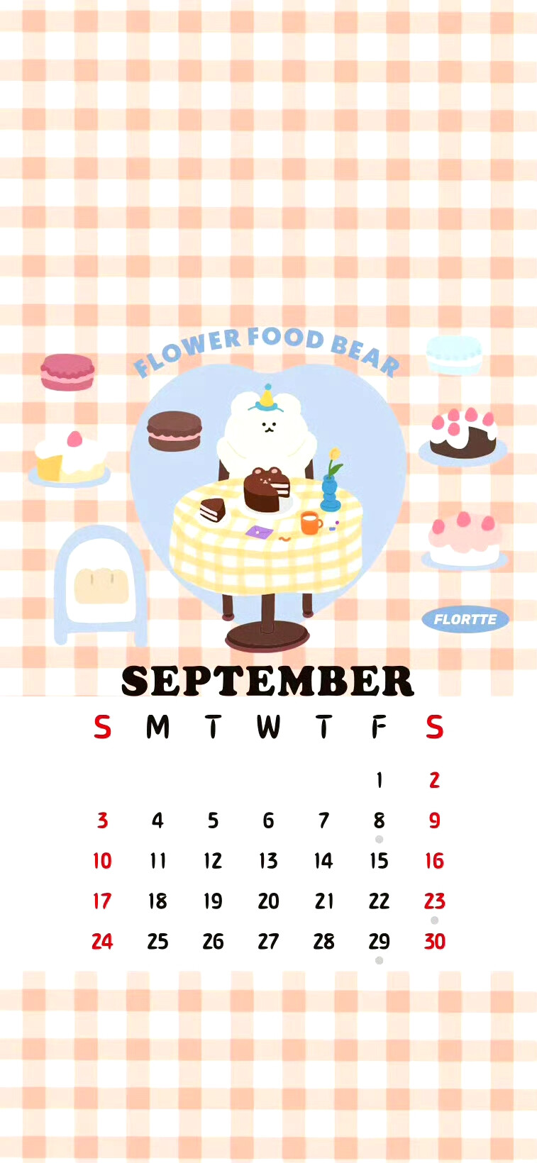 九月 日历壁纸 侵删致歉