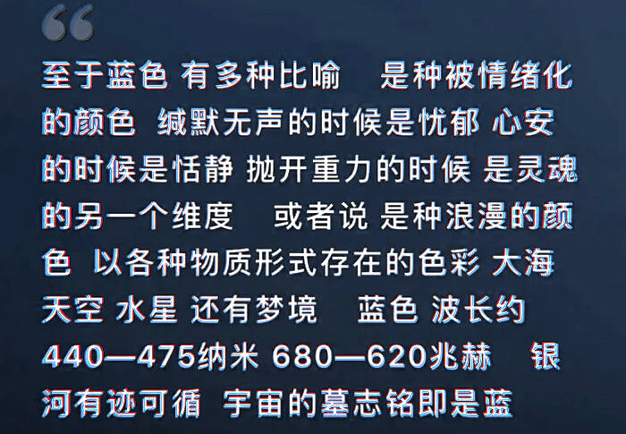 《雾中哀颂》——
彼岸的篝火燃尽，倚靠灯蛾遁逝的光芒，在倒置的哥特式建筑里，徘徊着哀鸣的提琴，自石柱的夹缝间，绽放不可分离的根系。