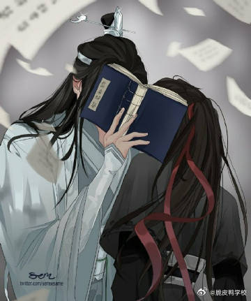 魔道祖师