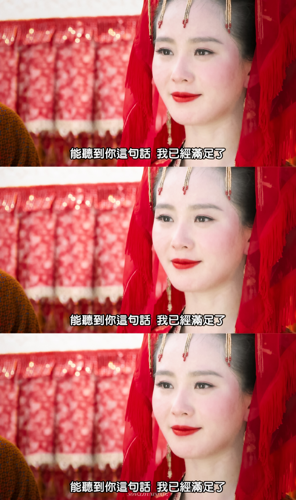 刘诗诗 | 路云霏
cr:松栗芋泥酿