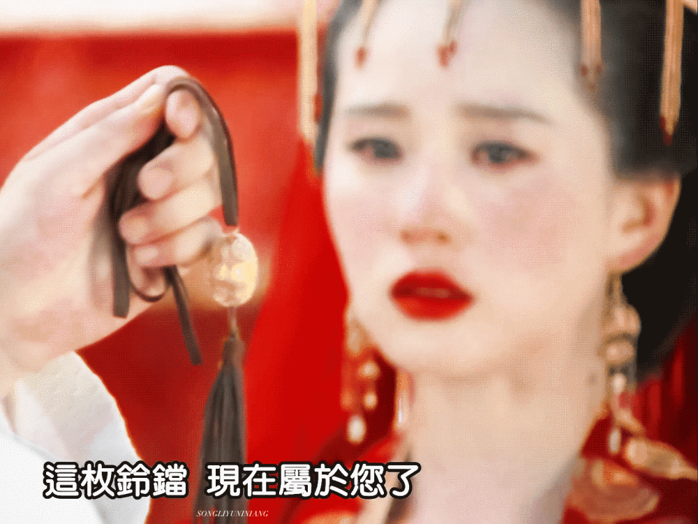 刘诗诗 | 路云霏
cr:松栗芋泥酿