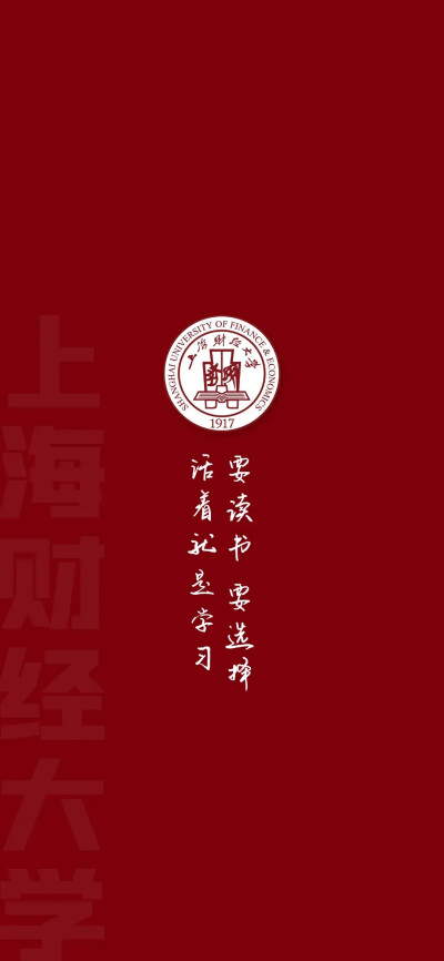 ＃开学励志壁纸＃你的理想大学
图源网侵删
