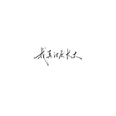 文字背景图