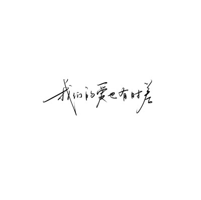 文字背景图