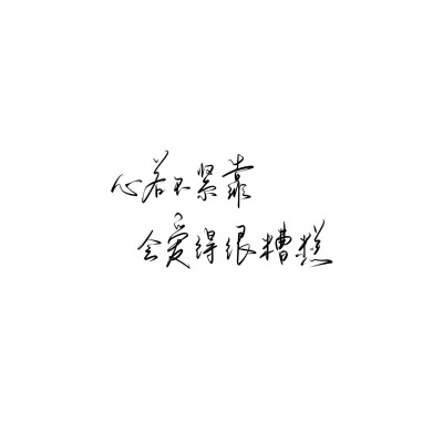 文字背景图