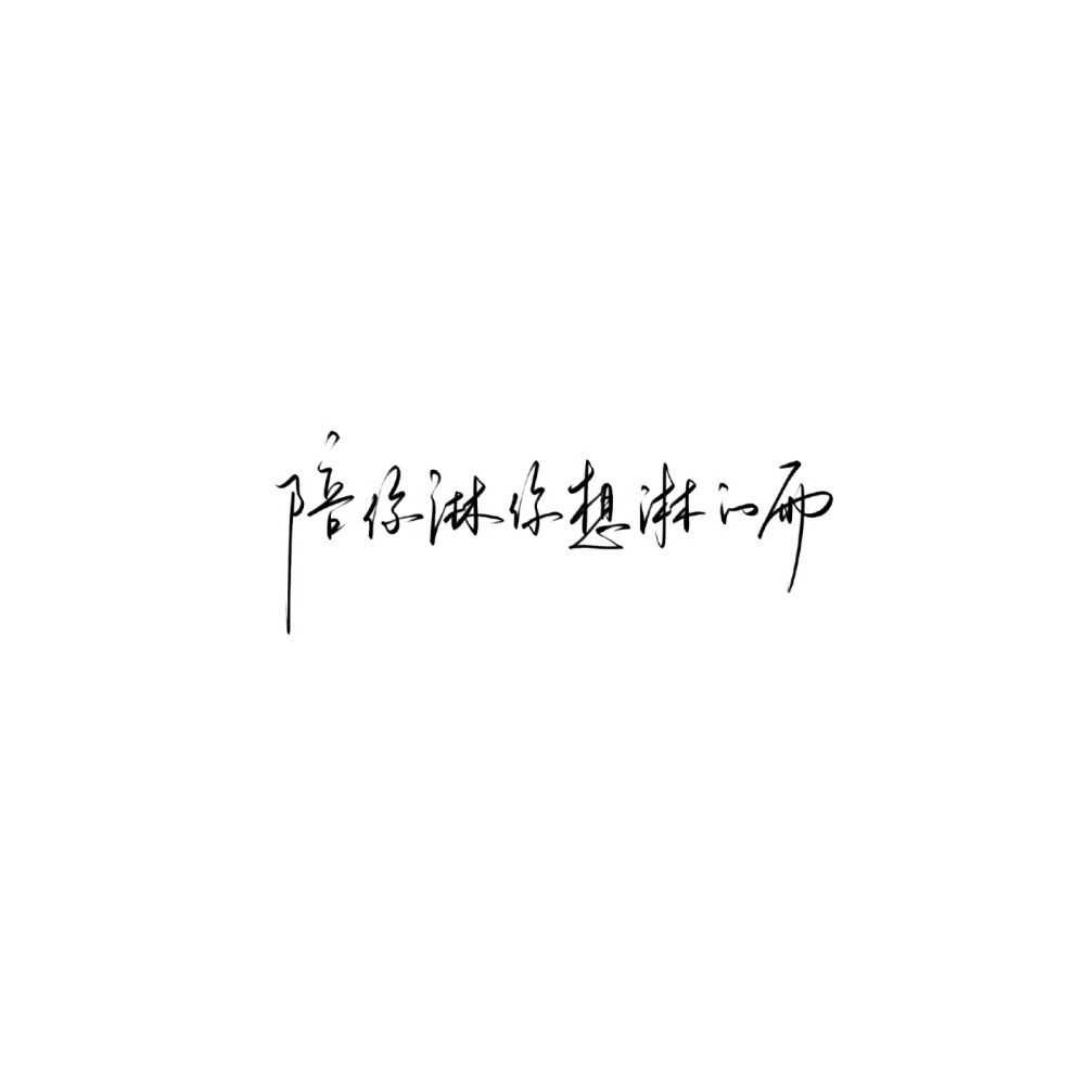 文字背景图