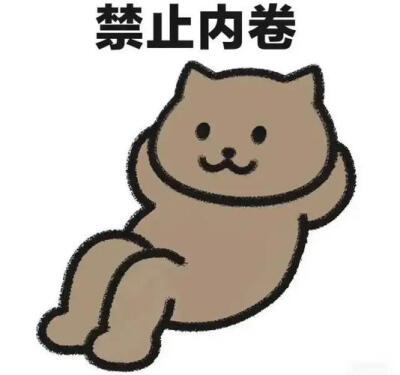 一猫人