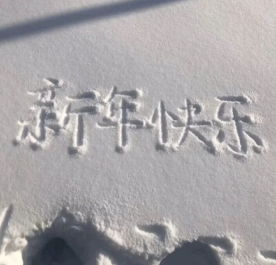 入冬背景图