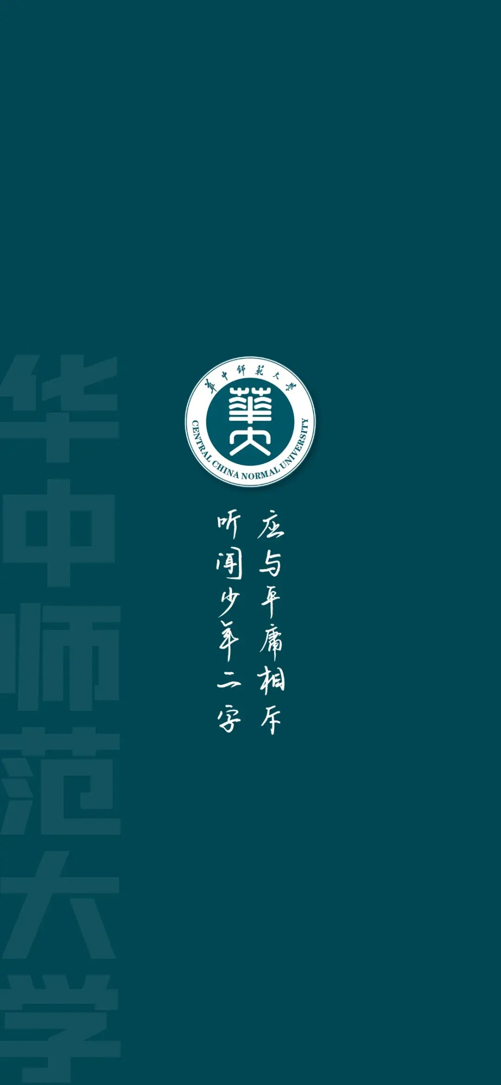 ＃开学励志壁纸＃你的理想大学
图源网侵删
