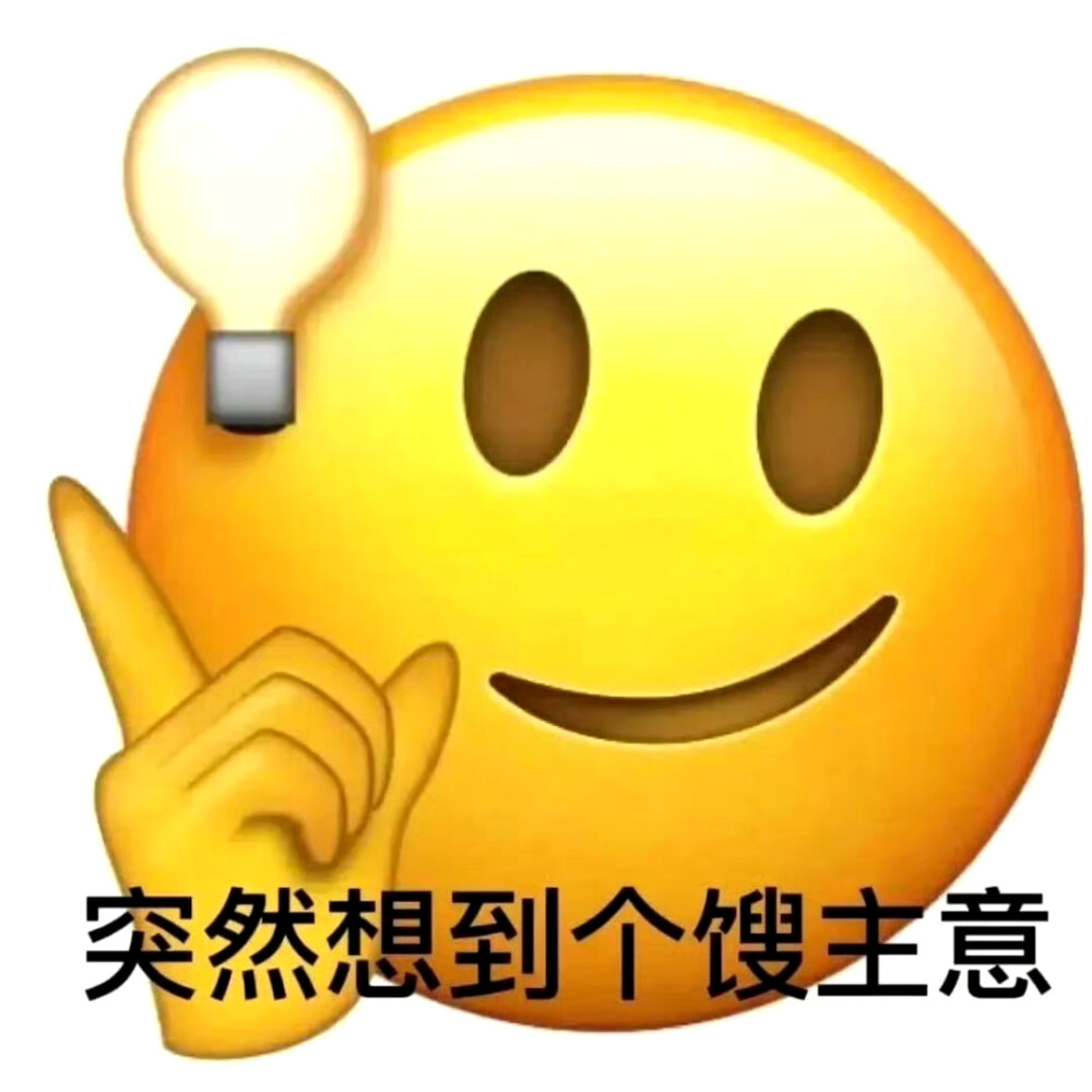 表情包