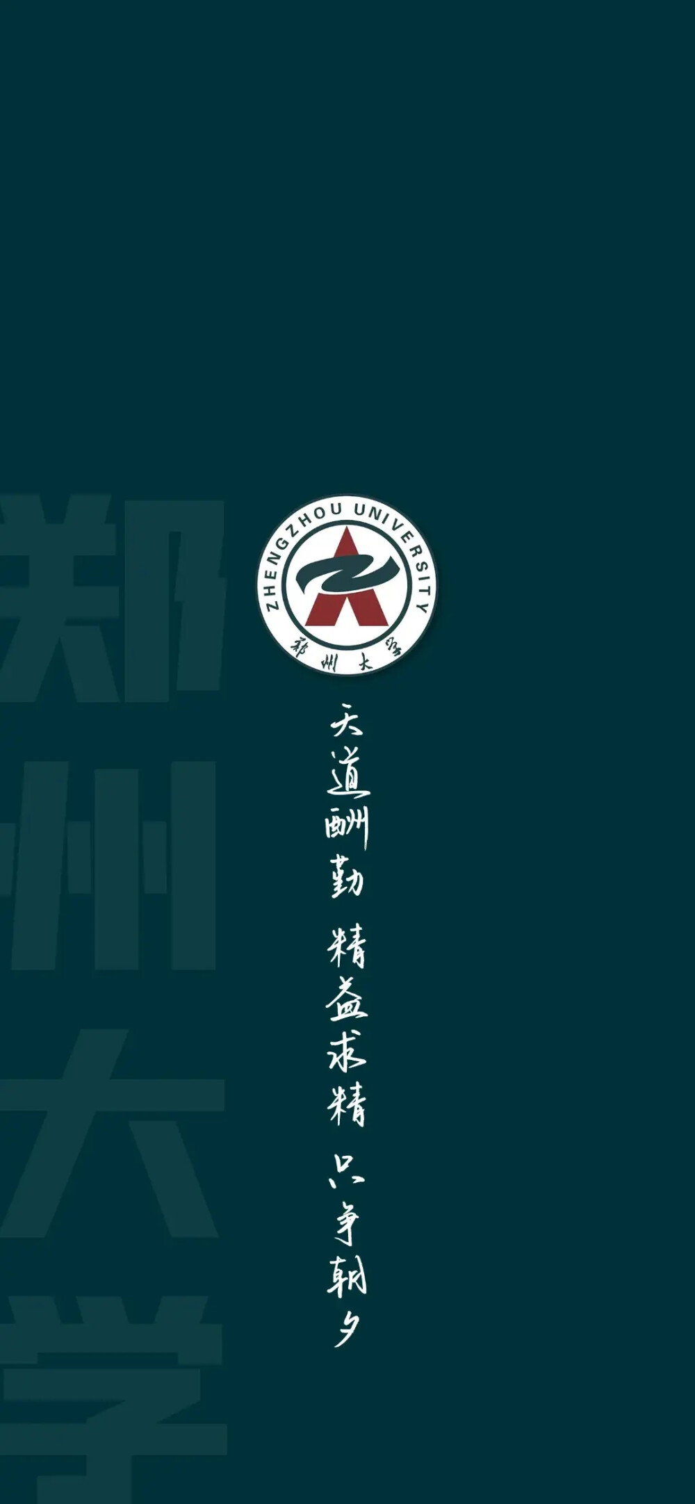 ＃开学励志壁纸＃你的理想大学
图源网侵删
