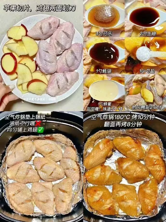 美食教程