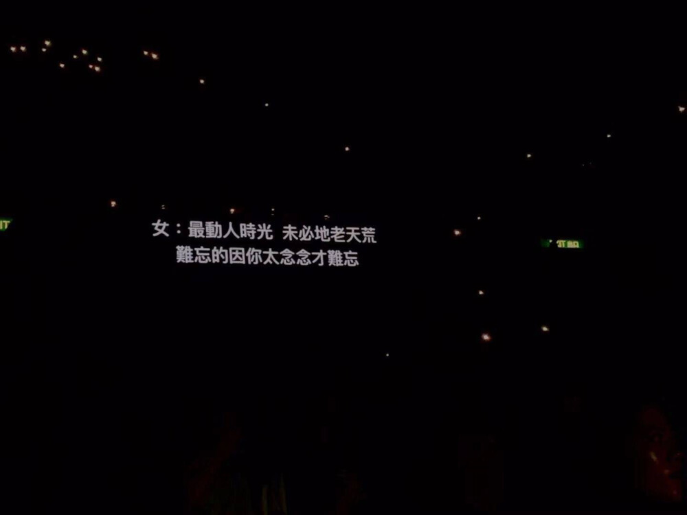 罗生门