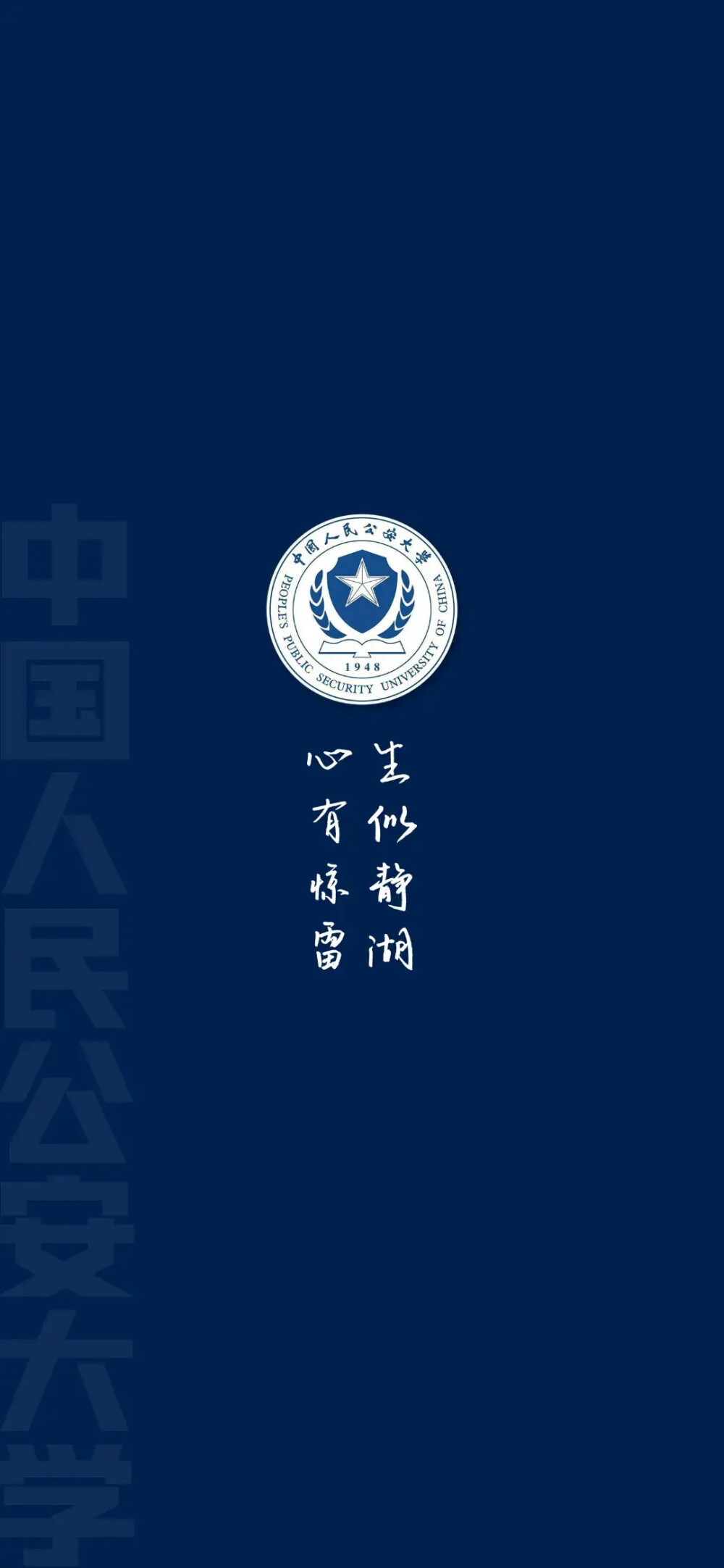 ＃开学励志壁纸＃你的理想大学
图源网侵删
