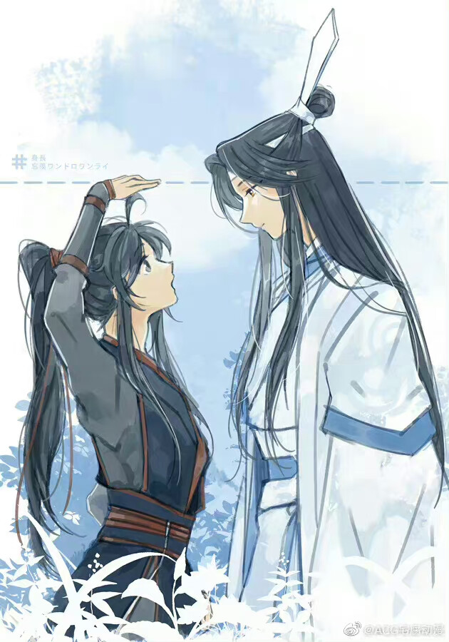 魔道祖师