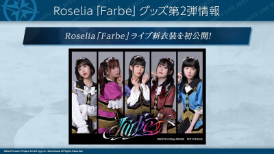 Roselia