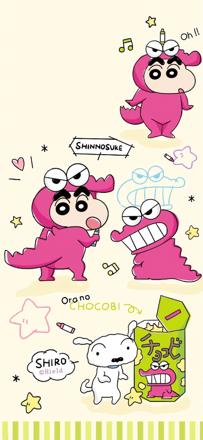 小新